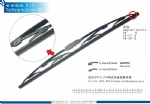 Traditional metal wiper 618